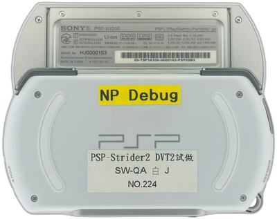 Sony PSP Go "Strider2" Pearl White Prototype Console