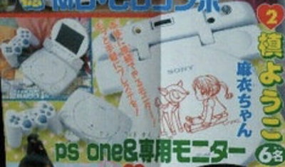 Sony PlayStation Ribon Yôko Maki & Mai-Chan LCD Screen