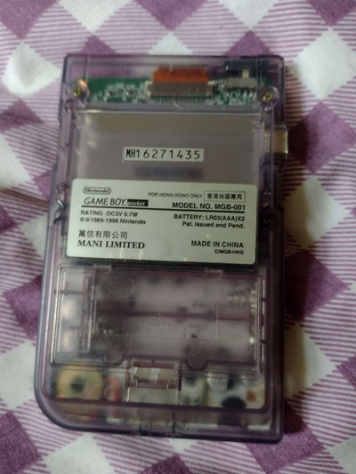  Nintendo Game Boy Pocket Atomic Purple Mani Limited Console [HK]