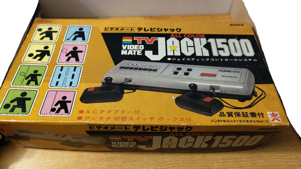 Consolevariations - Bandai TV Jack 1500 Grey Console