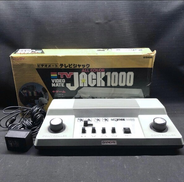  Bandai TV Jack 1000 White Console