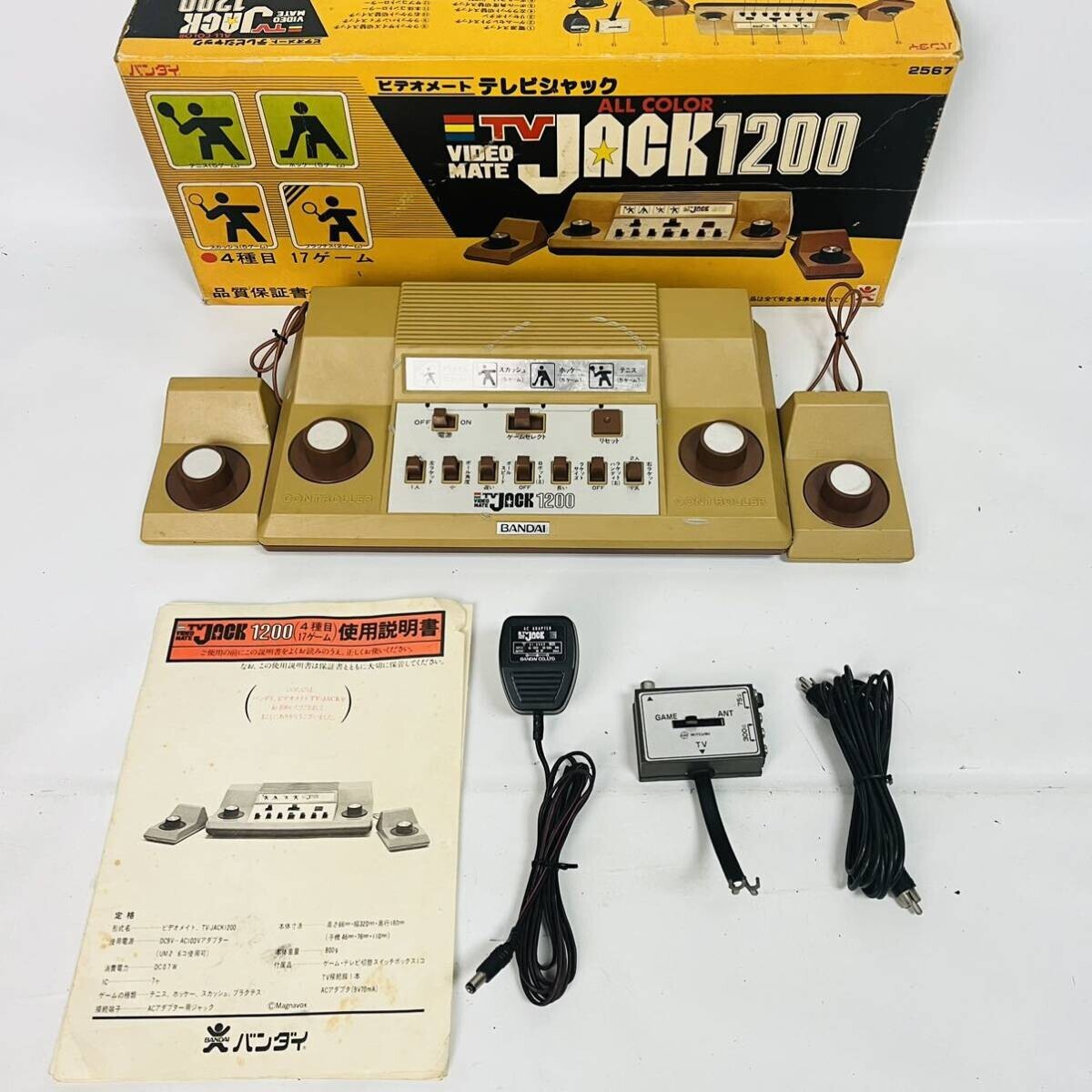 Bandai TV Jack 1200 Console