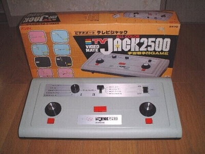 Bandai TV Jack 2500 Console