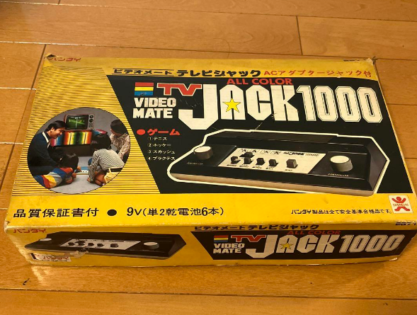 Bandai TV Jack 1000 Black Console