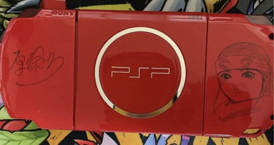 Sony PSP 3000 Kingdom Jump Festa 2011 Console