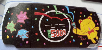 Sony PSP 3000 Politan Console