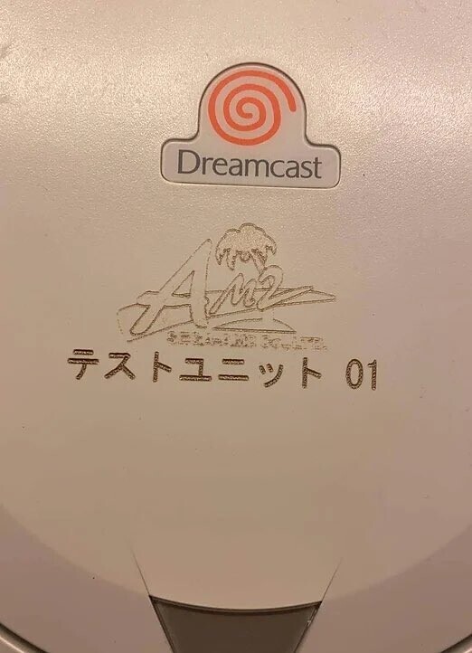  Sega Dreamcast AM2 Test Unit 01 Console