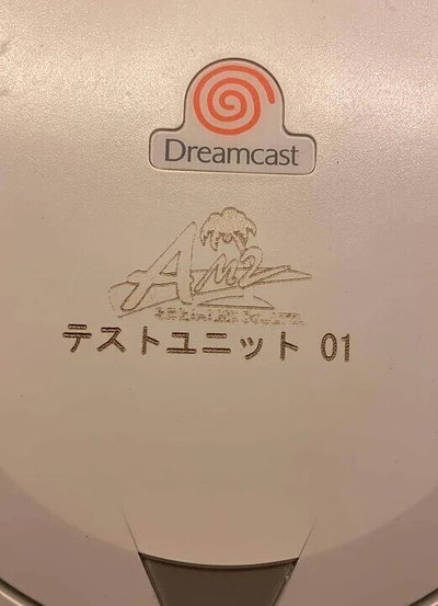 Sega Dreamcast AM2 Test Unit 01 Console