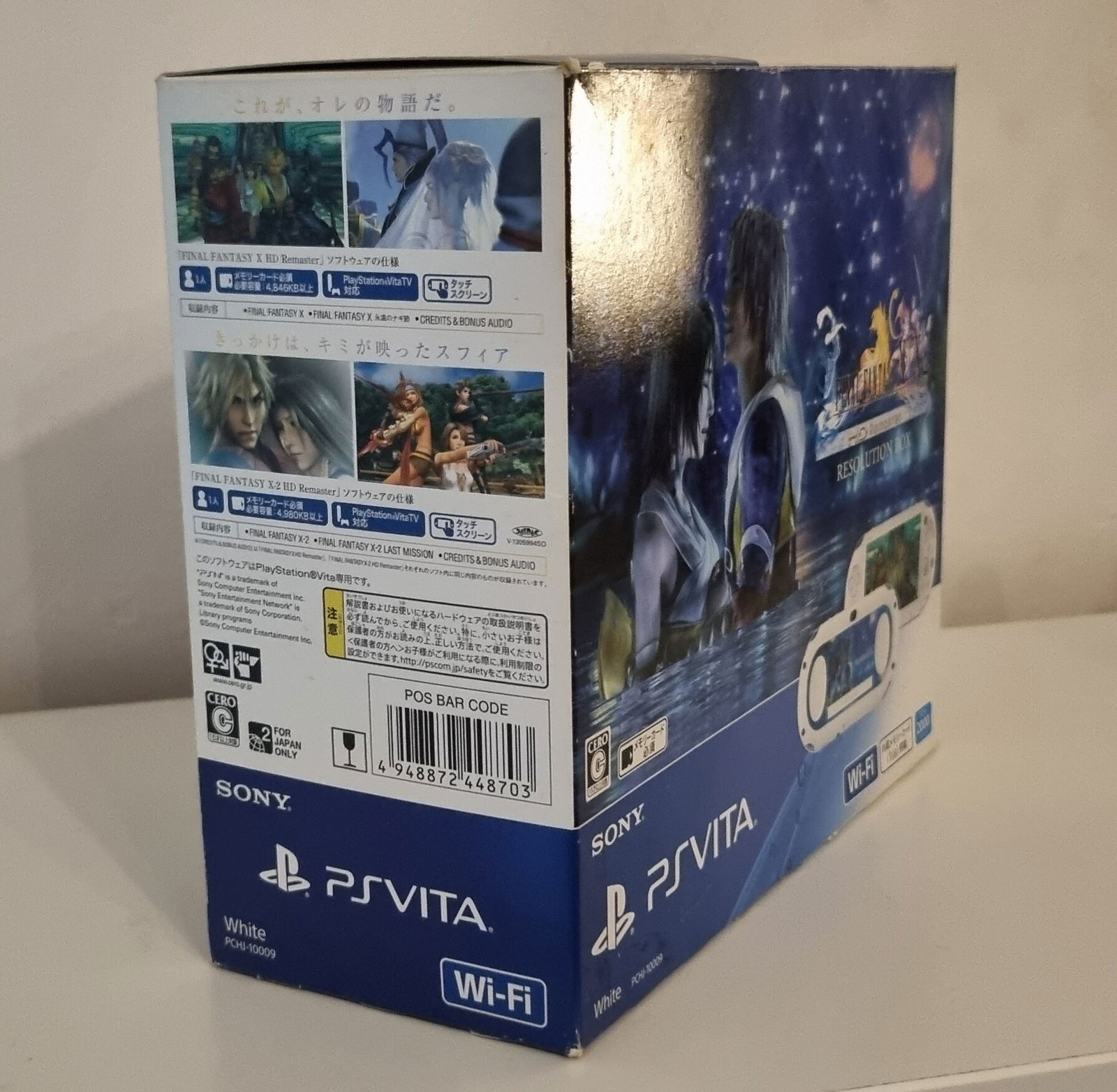 携帯用ゲーム機本体 PlayStation Vita - PlayStationVITA FF X X-2 RESOLUTION BOX s-l400.jpg