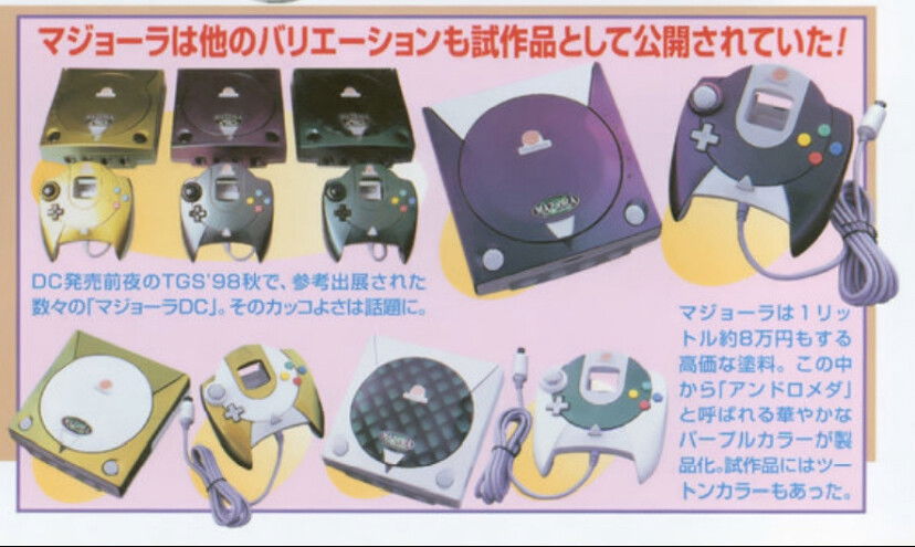 SEGA - 完全動作品 DREAMCAST 本体 Amazon | ドリームキャスト本体 | 本体・周辺機器