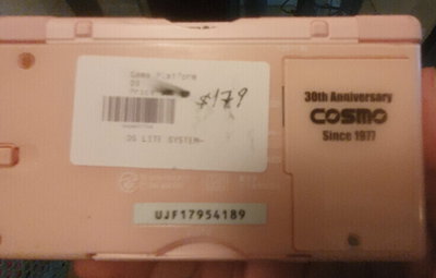 Nintendo DS Lite Noble Pink Cosmo 30th Anniversary Console