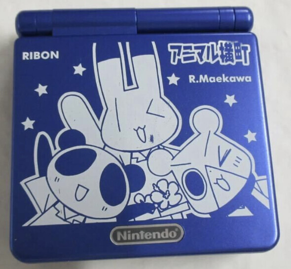 Nintendo Game Boy Advance SP Ribon Animal Yokocho Console