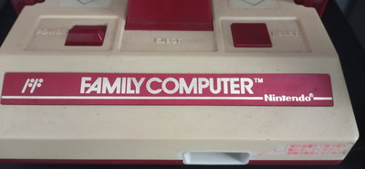 Nintendo Famicom Family version Console
