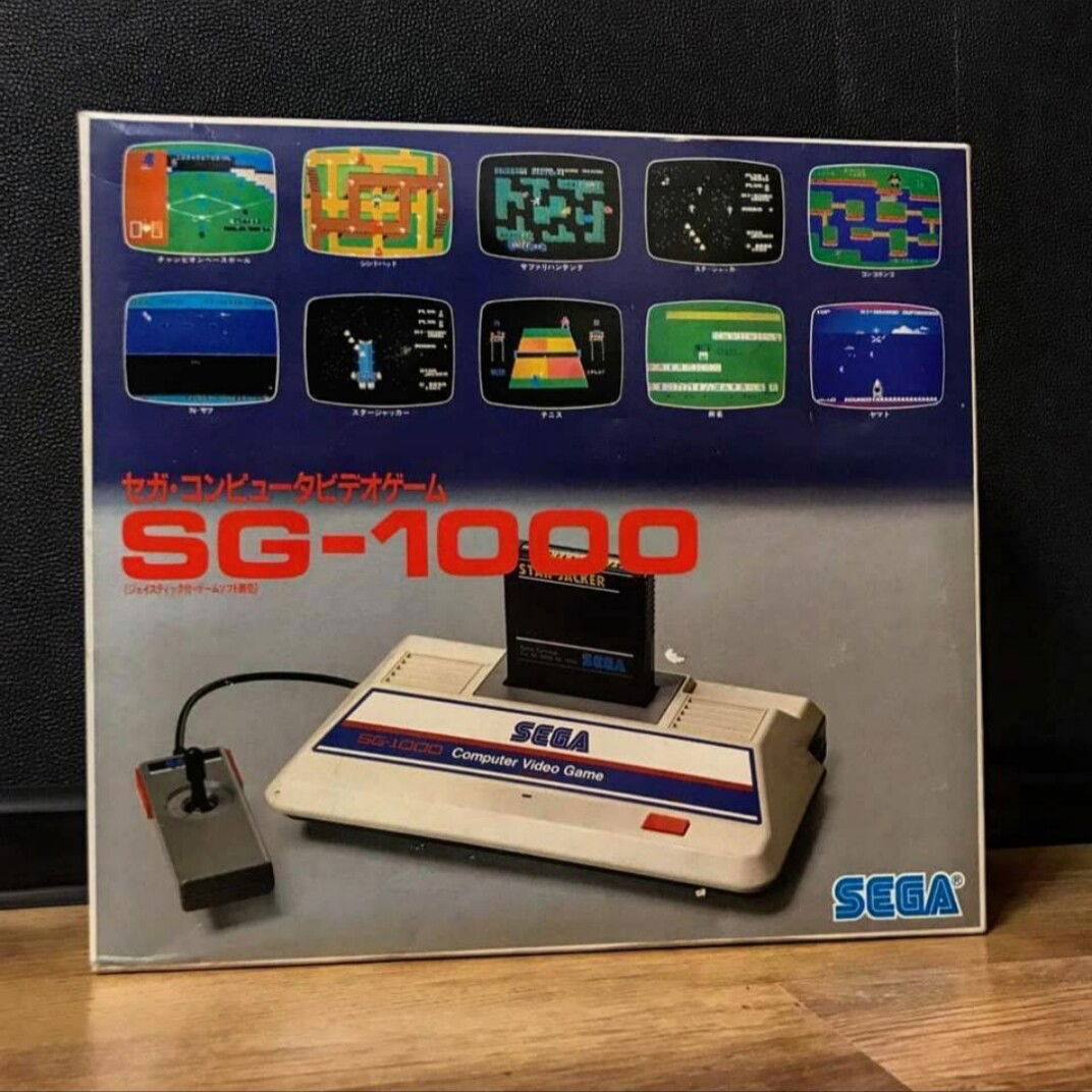 Sega SG-1000 Blue Stripe Console - Consolevariations