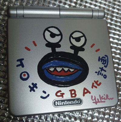 Nintendo Game Boy Advance SP Sluggy Console