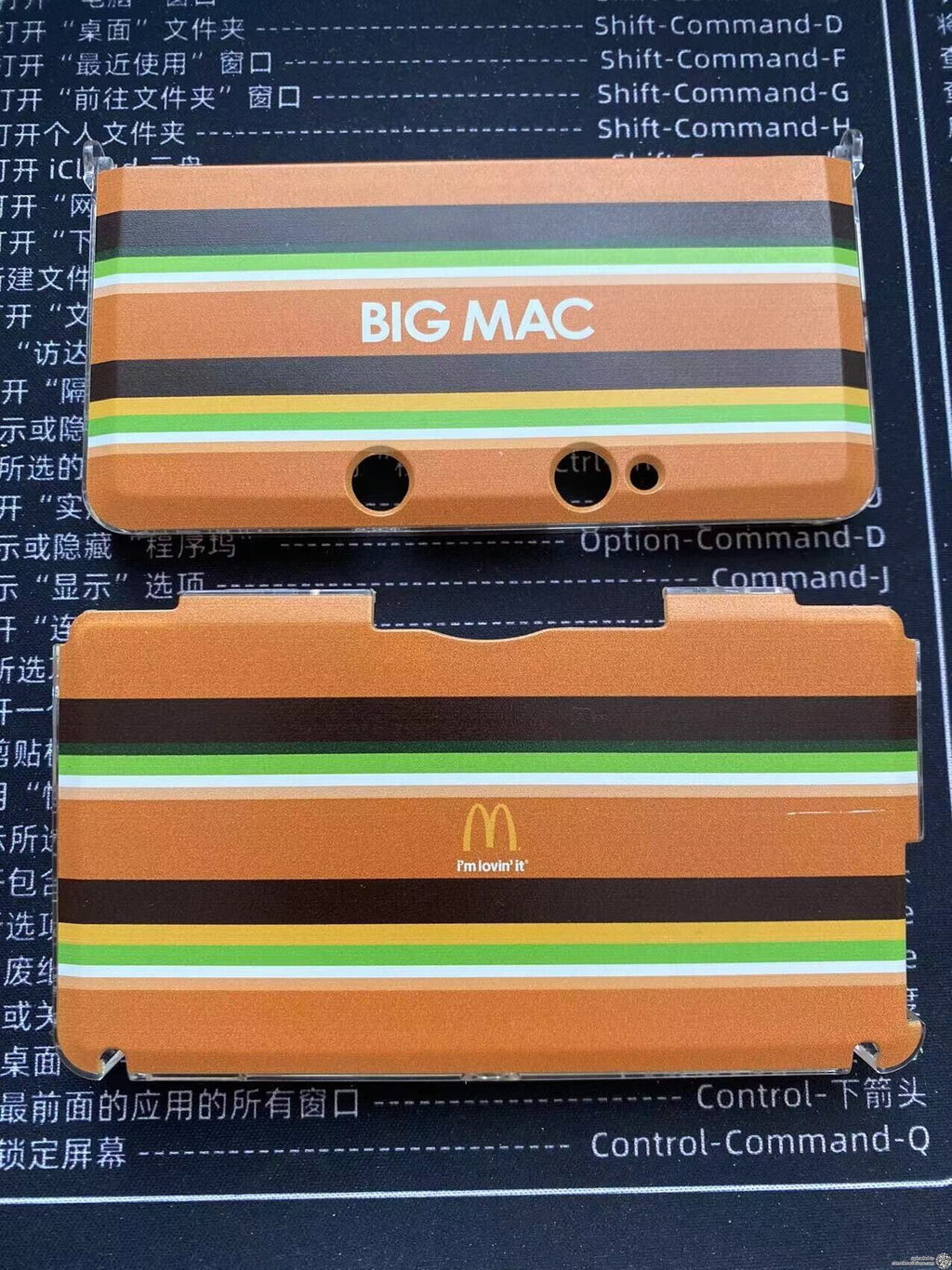 Consolevariations - Nintendo 3DS McDonald