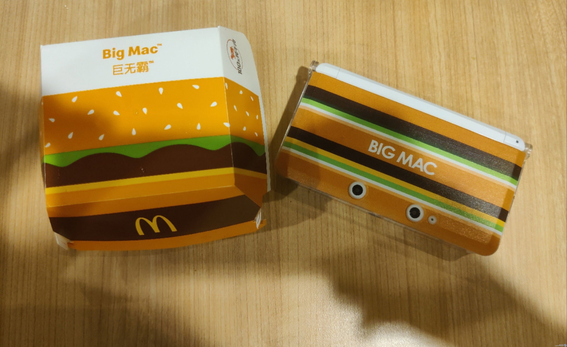 Consolevariations - Nintendo 3DS McDonald