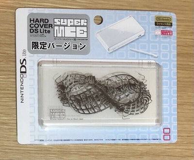Nintendo DS  Lite Super MCE Faceplate