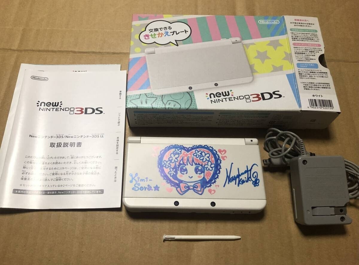 New Nintendo 3DS Kimi Sora Console
