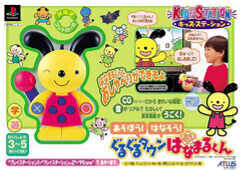 Sony PlayStation Hanamaru Controller