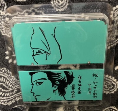 New Nintendo 3DS Nobunaga Concerto Faceplate