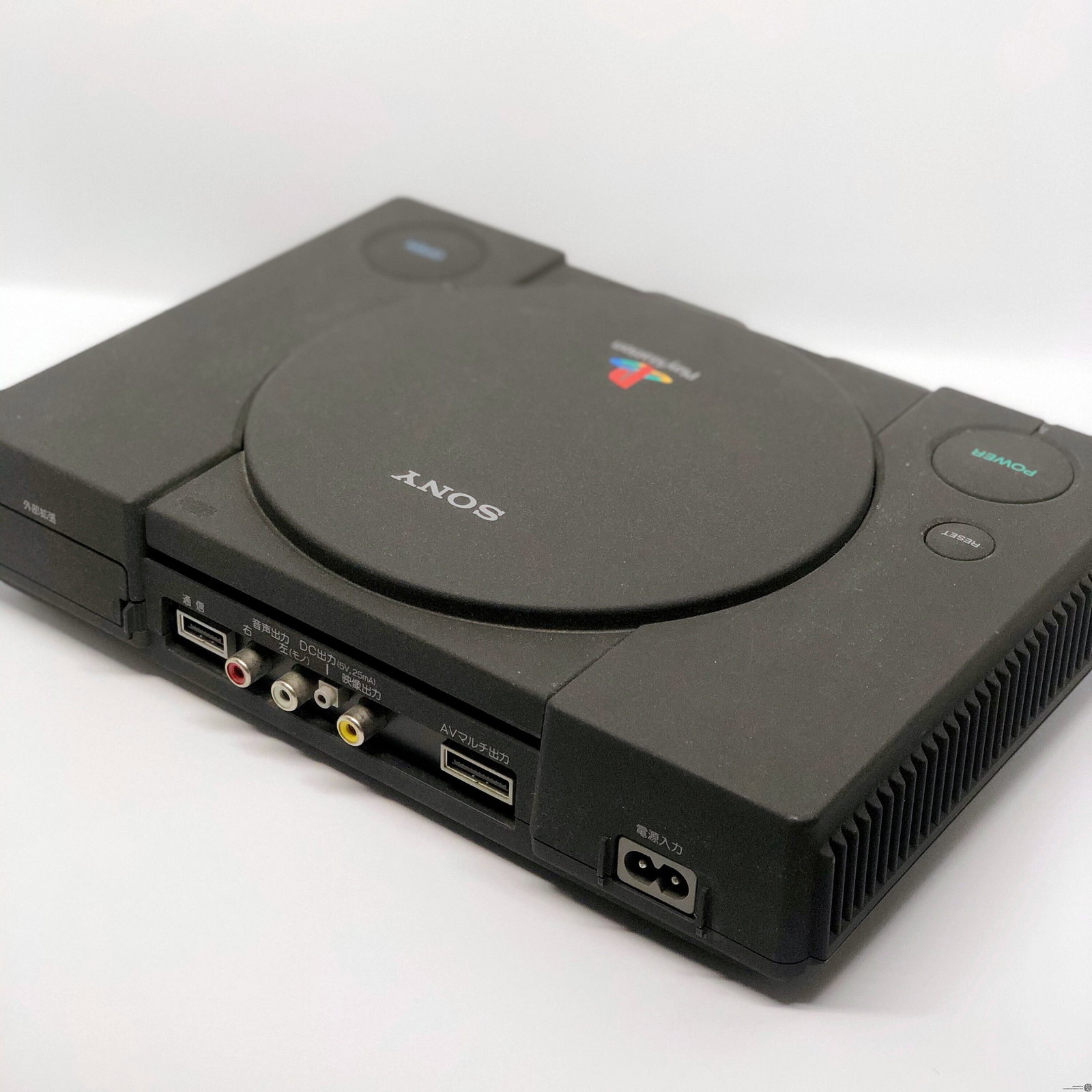 Consolevariations - Sony Playstation Net Yaroze Black Console