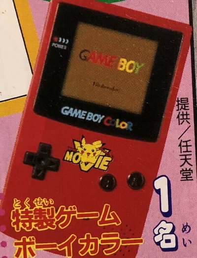 Nintendo Game Boy Color Pikachu The Movie Console