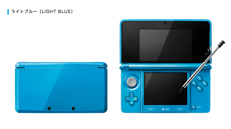 Consolevariations - Nintendo 3DS Light Blue Console