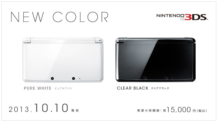 Consolevariations - Nintendo 3DS Clear Black Console