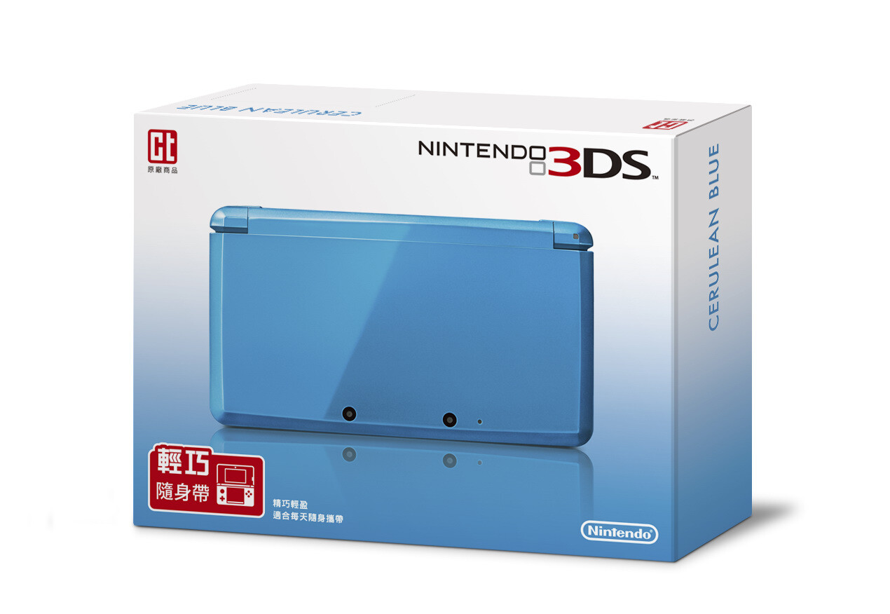  Nintendo 3DS Cerulean Blue Console [HK]
