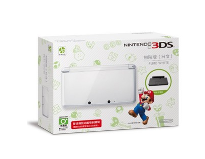 Nintendo 3DS Starter Edtion Pure White Console [HK]