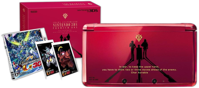 Nintendo 3DS Gundam G Generation 3D Console