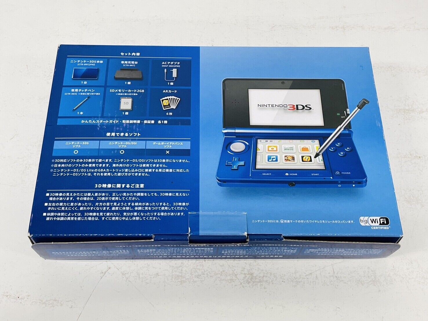 Nintendo 3DS Cobalt Blue Console