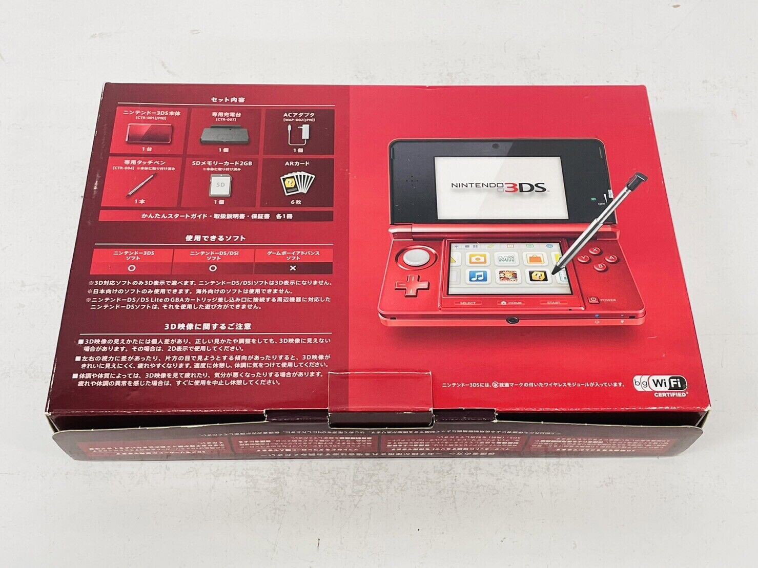 Consolevariations - Nintendo 3DS Flare Red Console [JP]