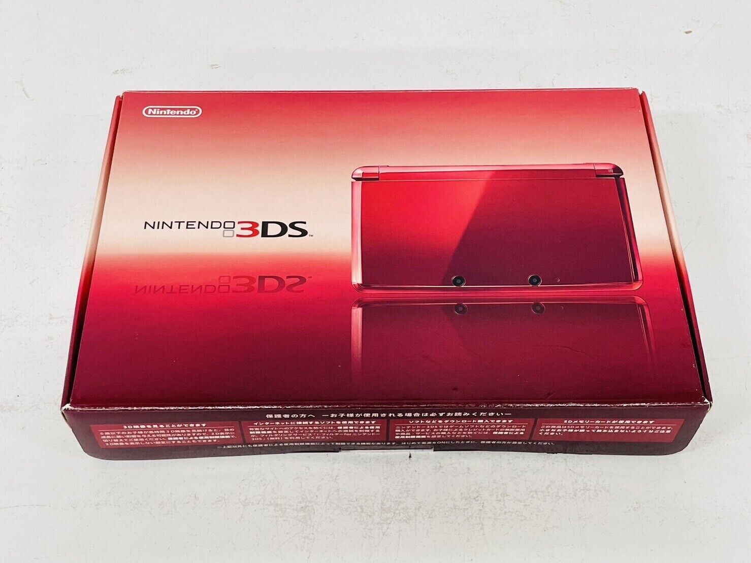 Consolevariations - Nintendo 3DS Flare Red Console [JP]