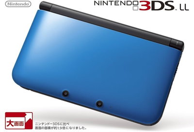 Nintendo 3DS LL Blue/Black Console [JP]