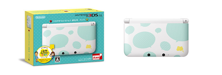 Nintendo 3DS LL Tomodachi Collection Console