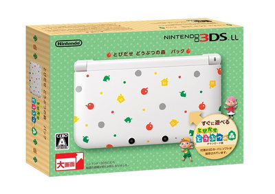 Nintendo 3DS LL Animal Crossing Console [JP]