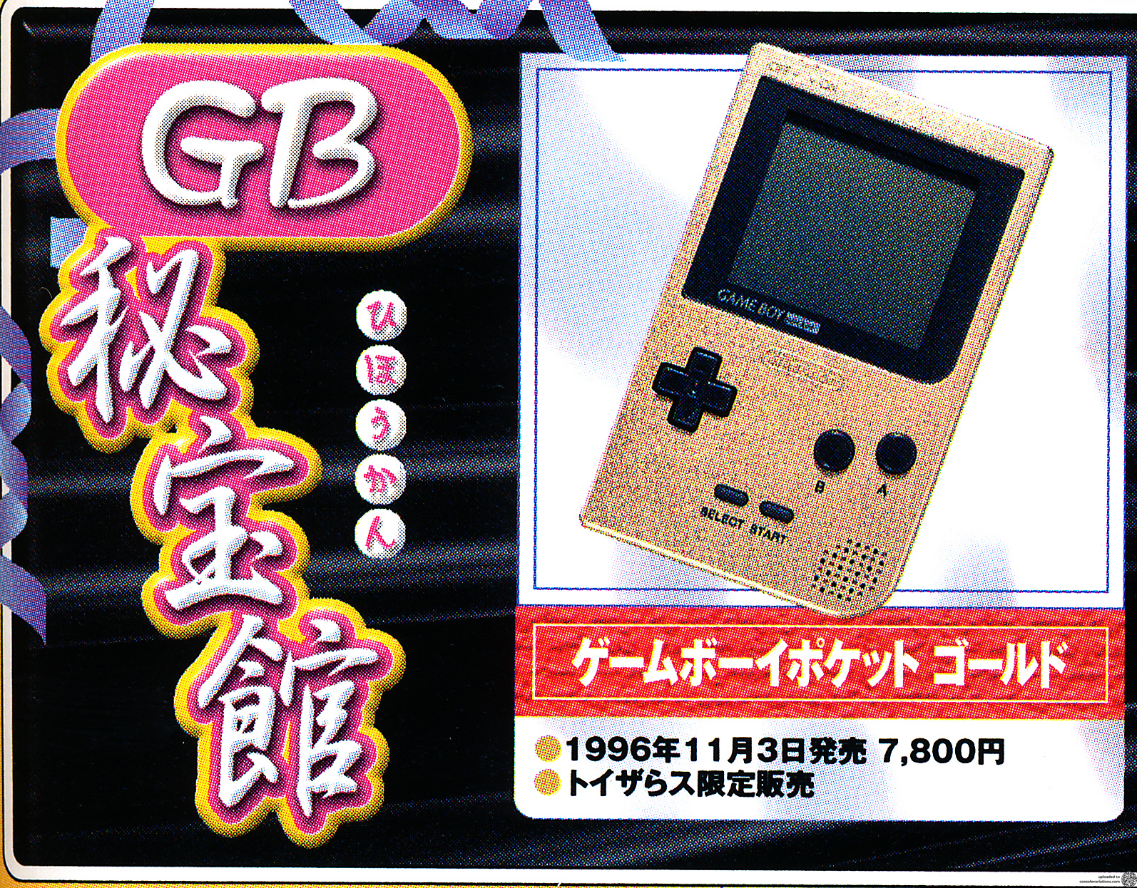 Consolevariations - Nintendo Game Boy Pocket Gold Console [JP