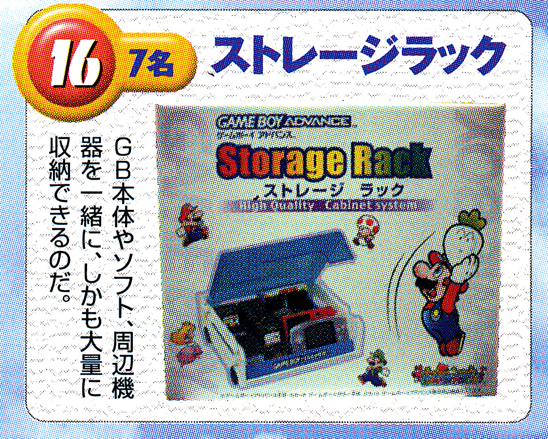  Nintendo Game Boy Advance Mario Advance Storage Rack [JP]