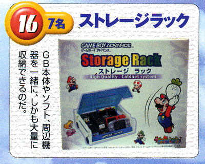 Nintendo Game Boy Advance Mario Advance Storage Rack [JP]