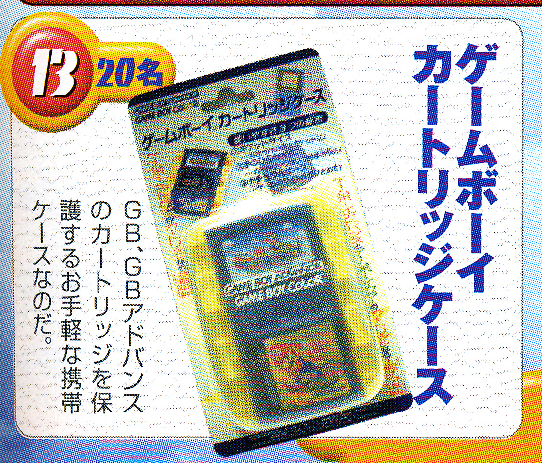 Nintendo Game Boy Advance and Gameboy Cartridge Case [JP]