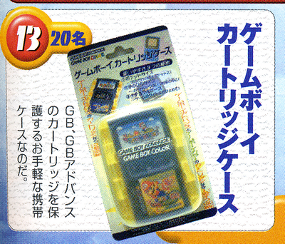 Nintendo Game Boy Advance and Gameboy Cartridge Case [JP]