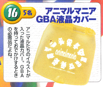 Nintendo Game Boy Advance Animal Mania LCD Cover [JP]