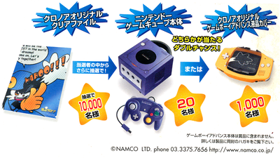 Nintendo Game Boy Advance Klonoa Original LCD Cover [JP]