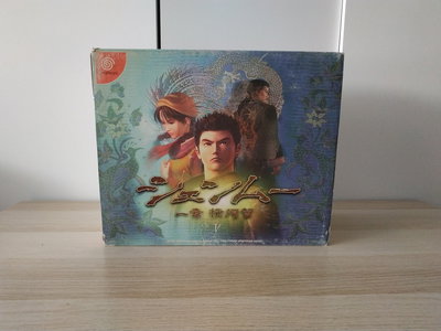 Sega Dreamcast Shenmue Bundle