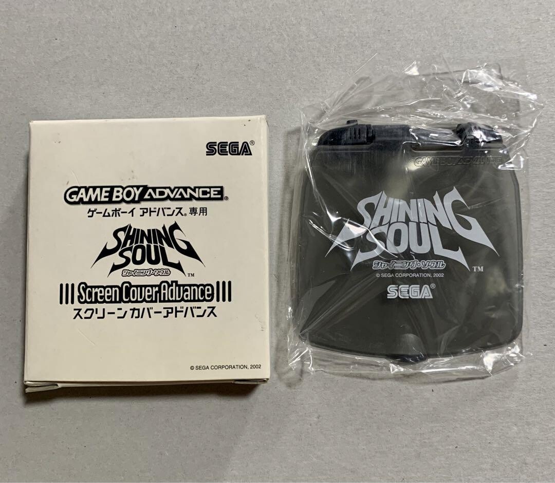 Nintendo Game Boy Advance Shining Soul LCD Cover [JP]