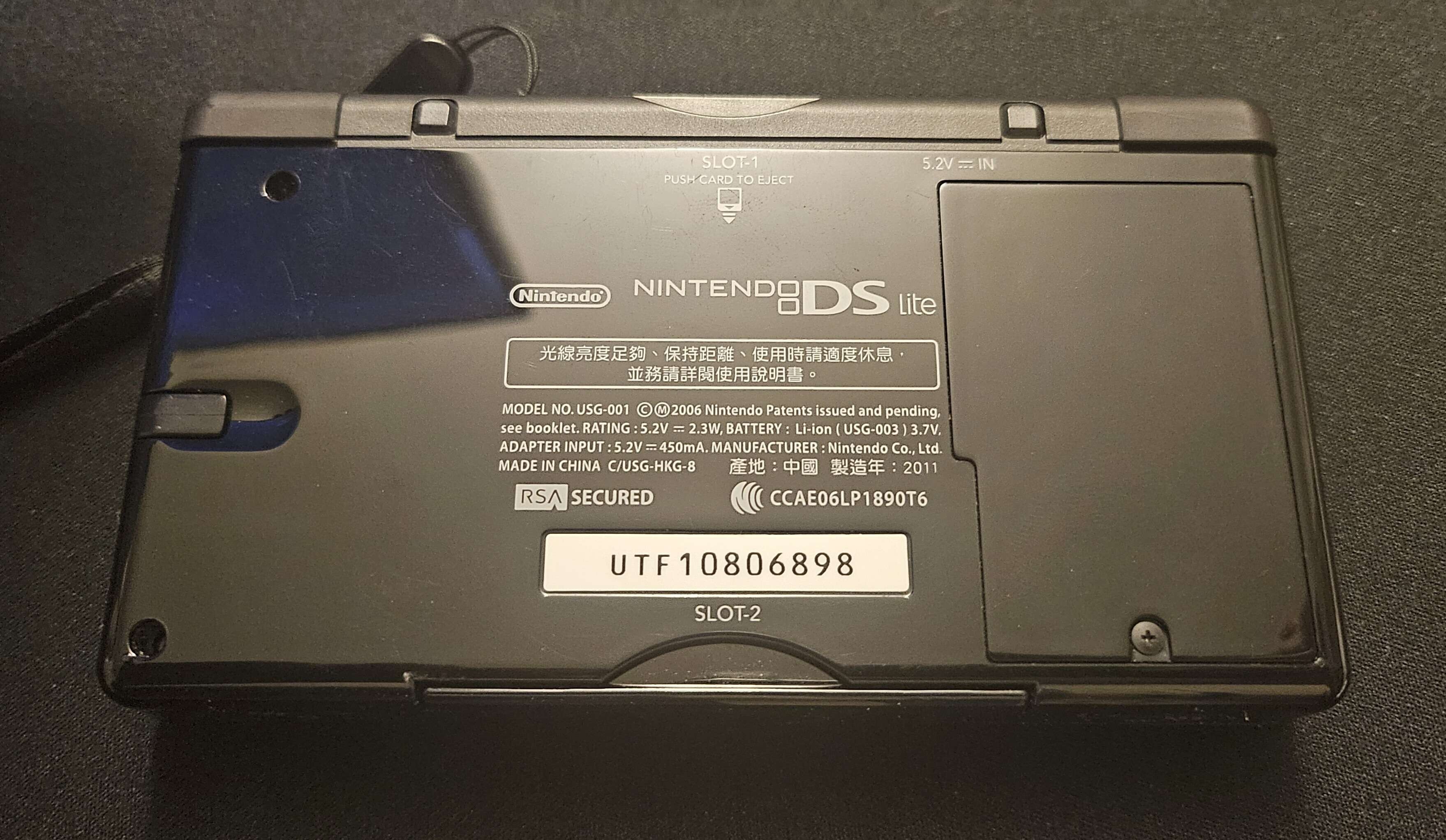  Nintendo DS Lite Onyx Black Console [TW]