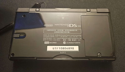 Nintendo DS Lite Onyx Black Console [TW]