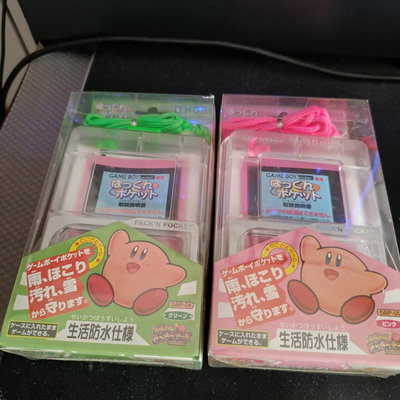 Hori Pack 'N Pocket [Pakkun Pocket]